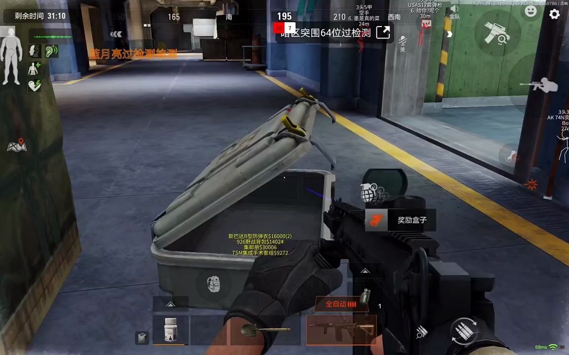 花Gucci的钱买阿迪达斯？84套LOOK，史无前例！【暗区公益直装】